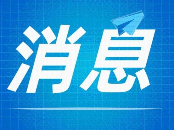 海高斯未对广州造成灾害影响，下午风雨减弱