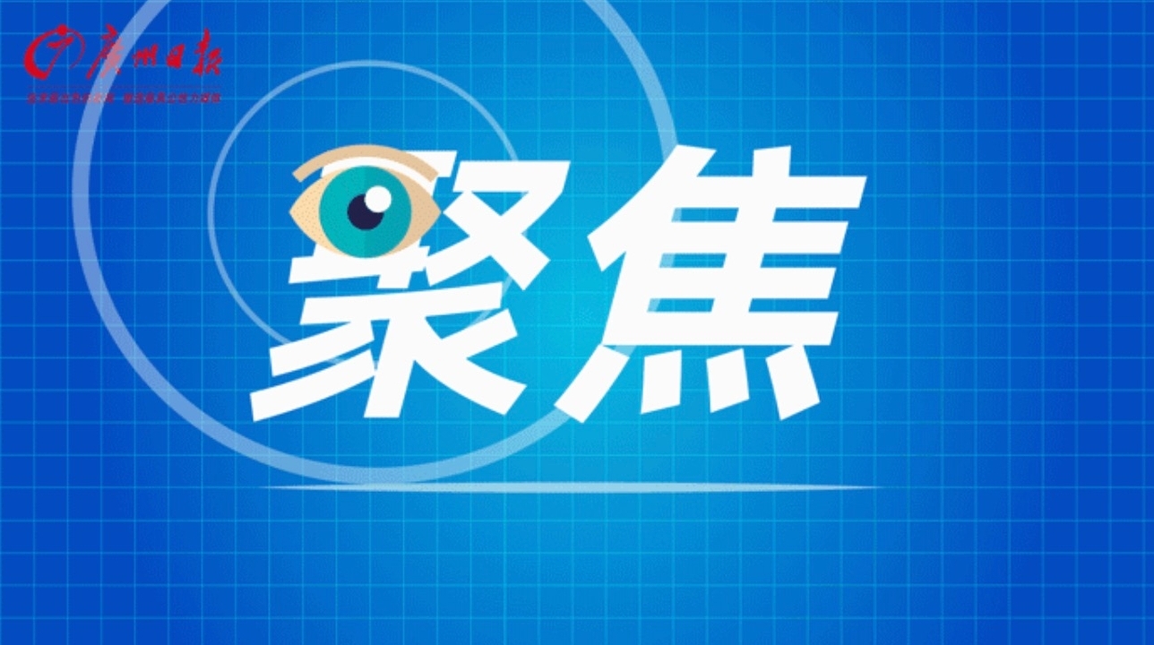 广州新一届高三学生陆续开学，防疫不松劲，迎接“新高考”