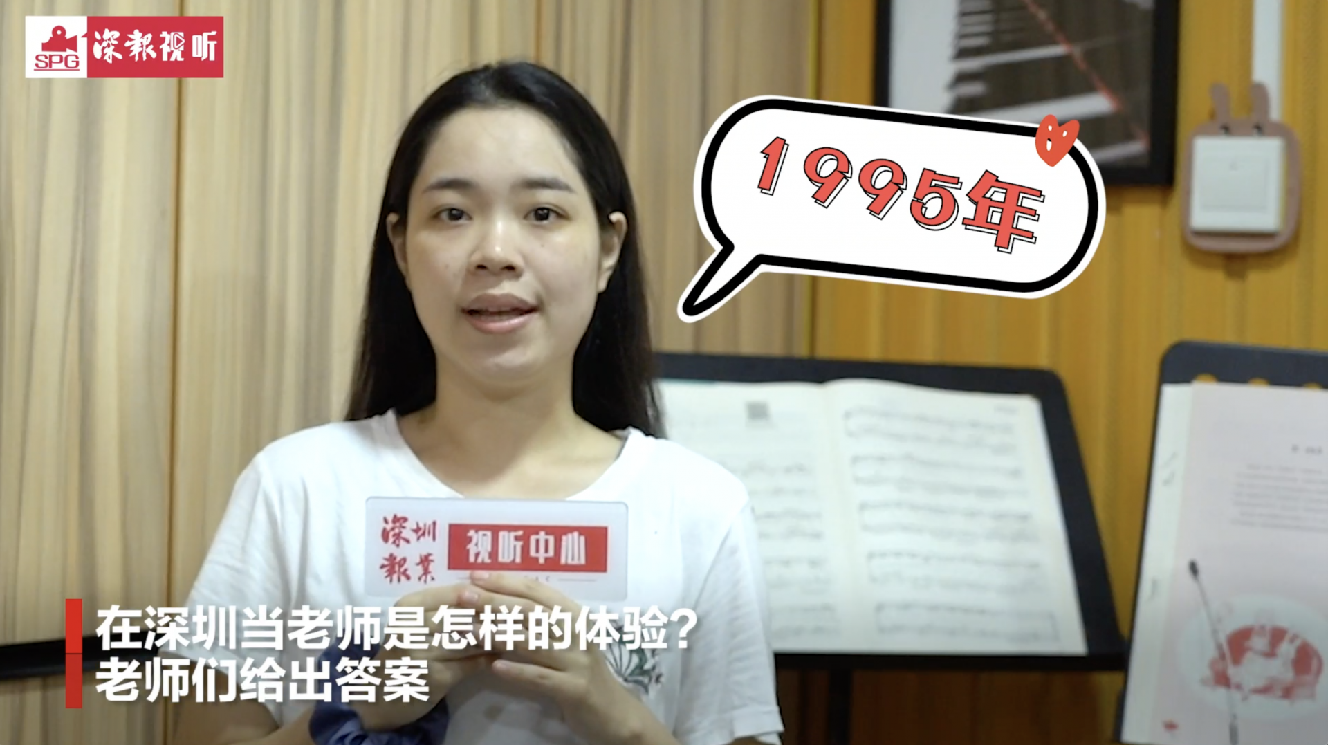 好吃好玩还有爱！原来在深圳做老师这么幸福