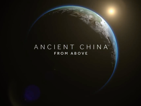 古代中国什么样？国家地理频道推出纪录片《鸟瞰古中国》 