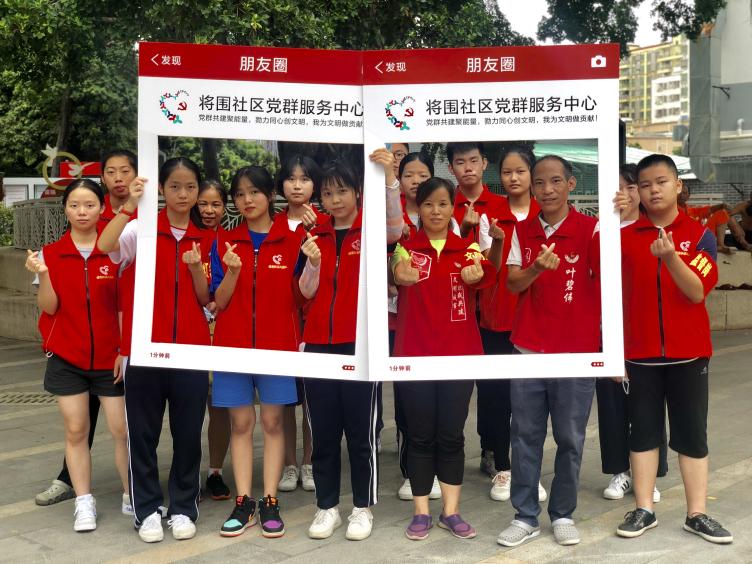 争做“文明打卡人”！ 将围社区线上线下发动市民参与                
