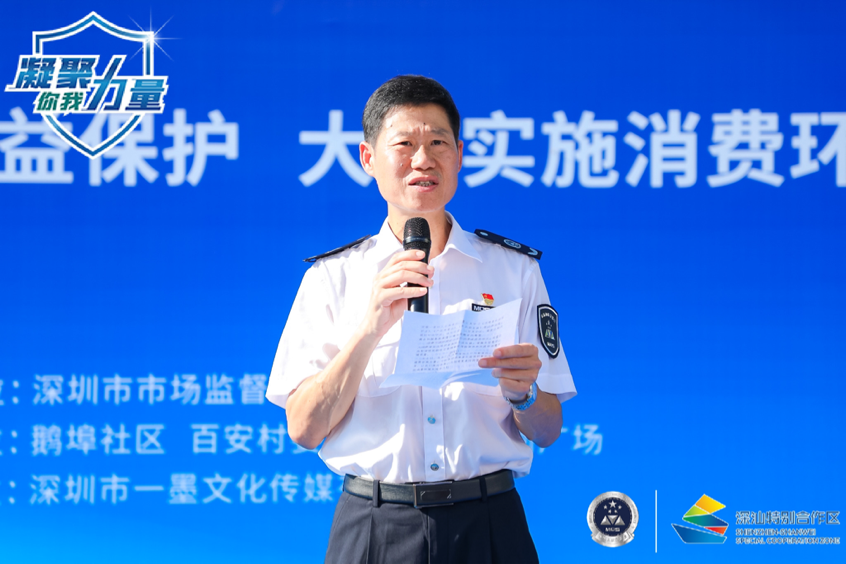 消费者权益保护宣传进社区、进景区、进商业区    