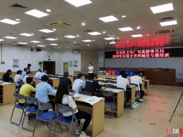 绿宝宝NGO走进宝安传授垃圾分类减量知识