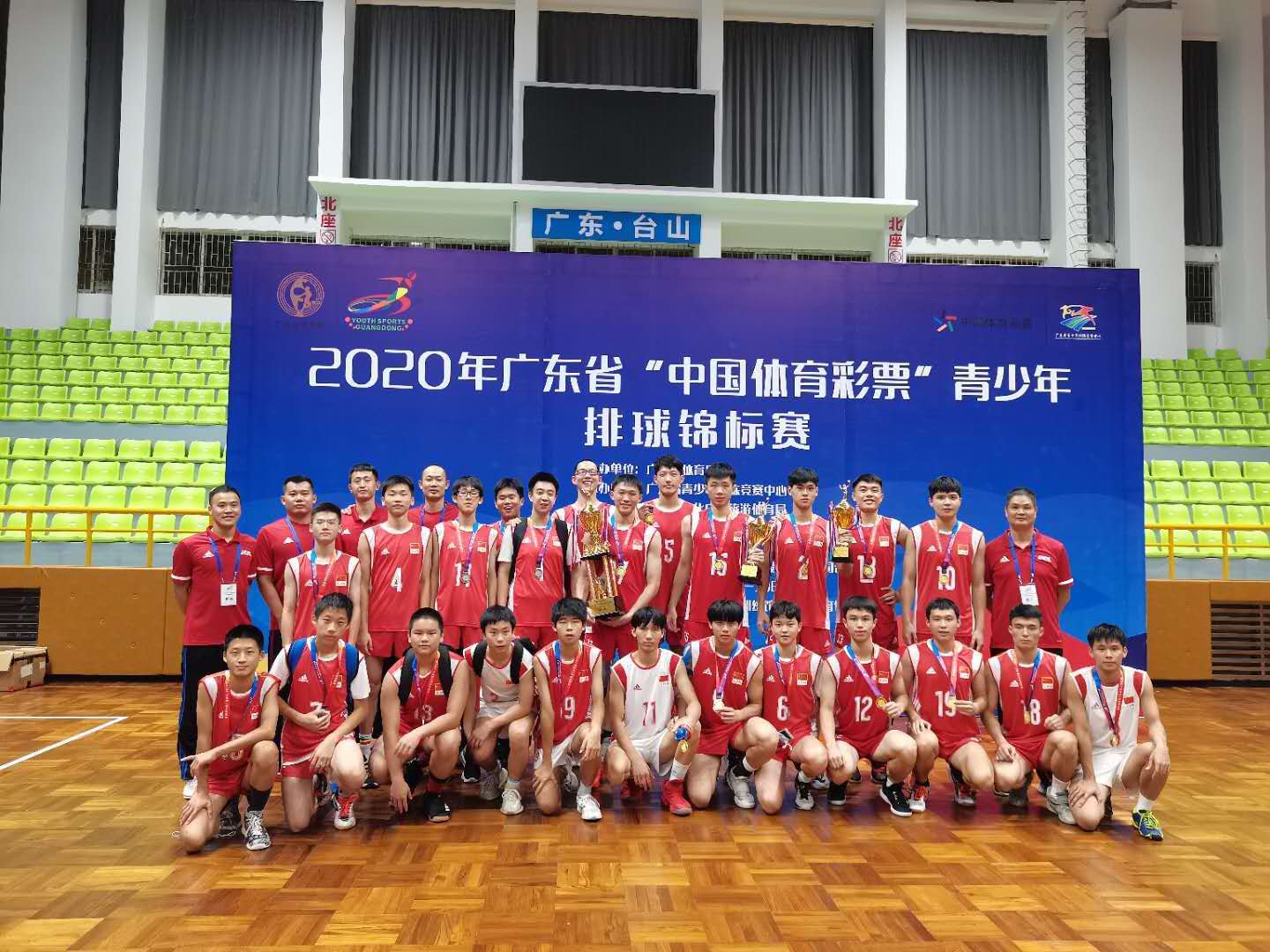 1冠3亚！深圳排球军团获广东省青少年排球锦标赛团体总分第一