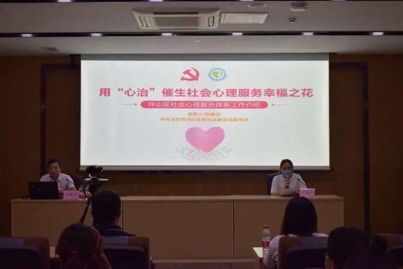 坪山区委政法委开展政策宣讲活动