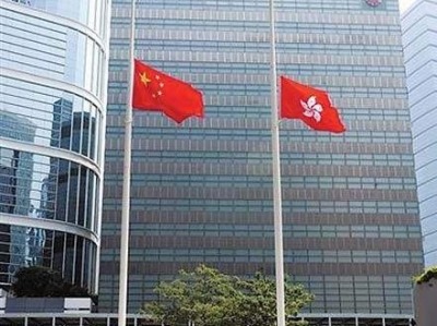 香港特区政府：暂停履行港美司法互助协定