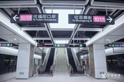 深圳地铁10号线开通，星河WORLD园区交通体系再升级
