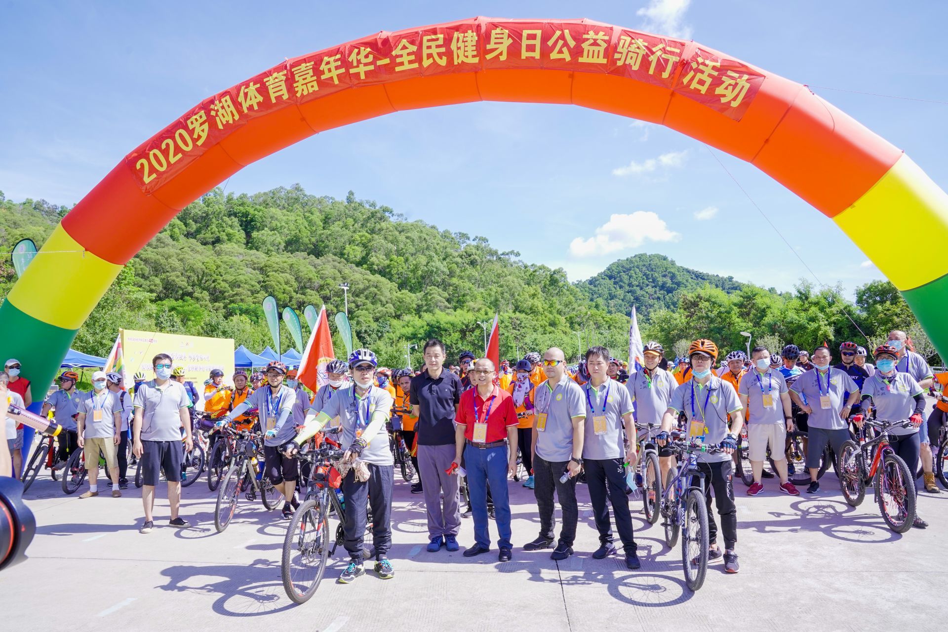300余骑友身体力行宣传全民健身，2020年罗湖体育嘉年华全民健身日公益骑活动举行 