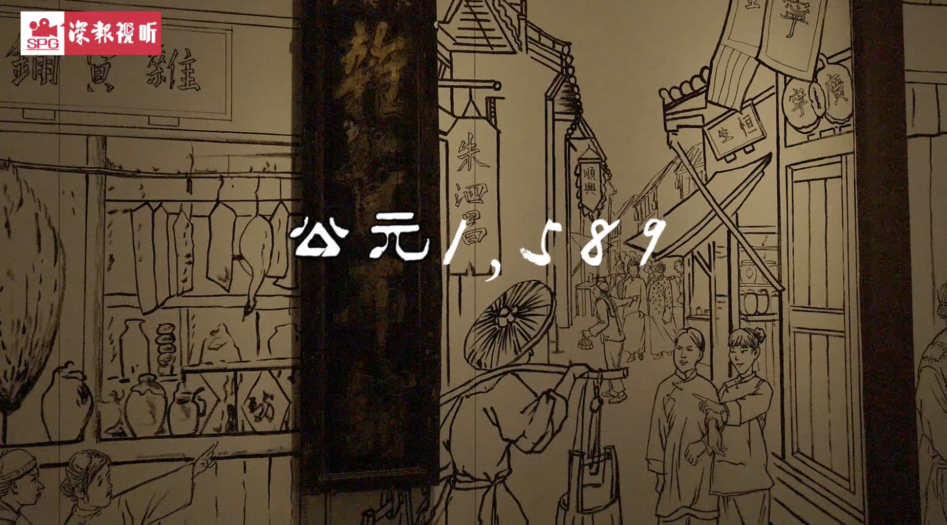 周末文艺好去处！1700年南头古城蝶变登场