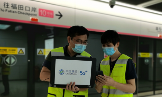 坐地铁全程可用5G！深圳地铁6号线10号线通车前实现移动5G全覆盖