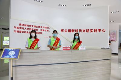 东莞桥头新时代文明实践中心揭牌