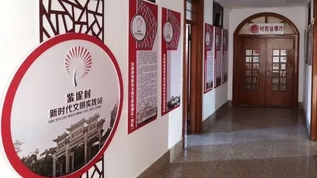 番禺打造新时代文明实践中心项目供需对接系统