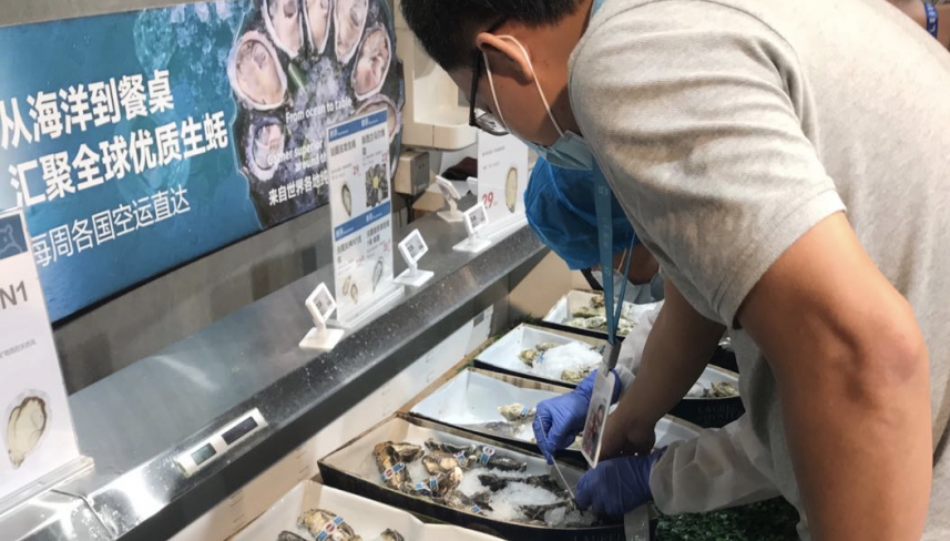 广州越秀已完成对盒马中环广场店等商超核酸检测
