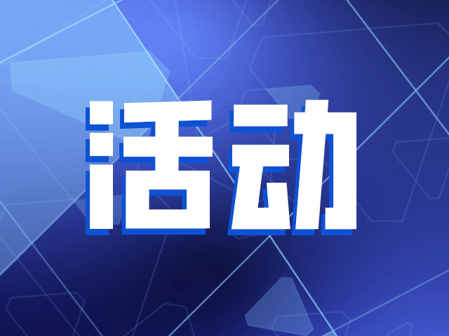 2020年坪山区“全民健身日”启动！“坪羽争锋”羽毛球比赛火热进行中