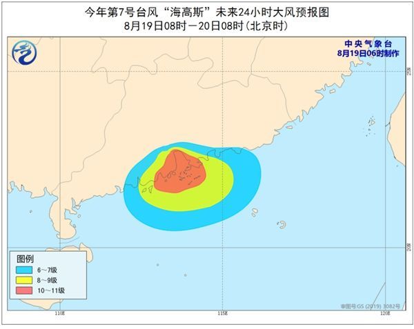 台风橙色预警！“海高斯”登陆珠海 粤西沿海风雨齐袭