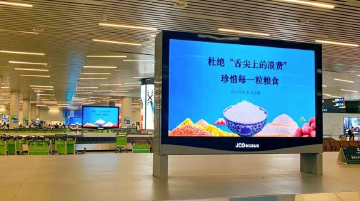 减少“舌尖上的浪费”，这些航空公司和机场有妙招