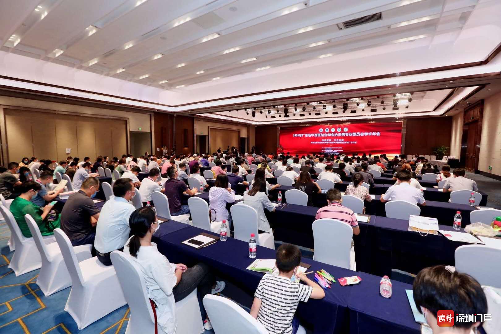 治未病专家云集深圳,支招健康“防火”