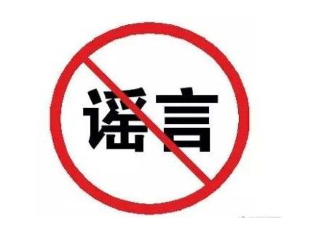 衡阳警方回应“水坝捞出白骨”：正侦办刑案，网传细节严重失实