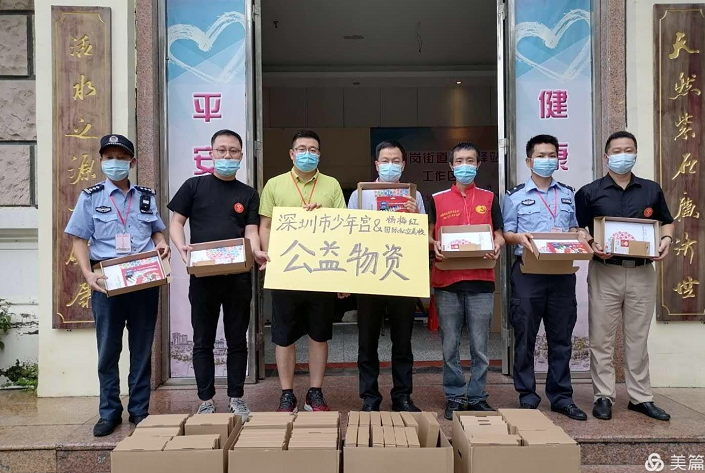 暖心！多家企业为横岗街道健康驿站捐献物资