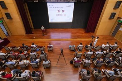 深图开设“人文讲坛·儒家/道家文化研习社”，首批录取100名研习生