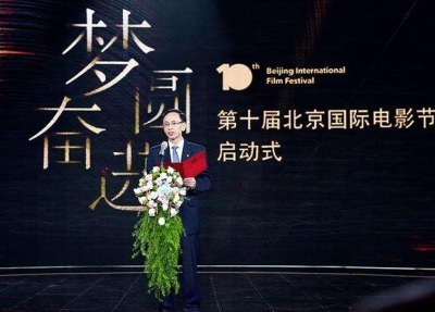 北京国际电影节在京启动 首次开拓电视端展映渠道