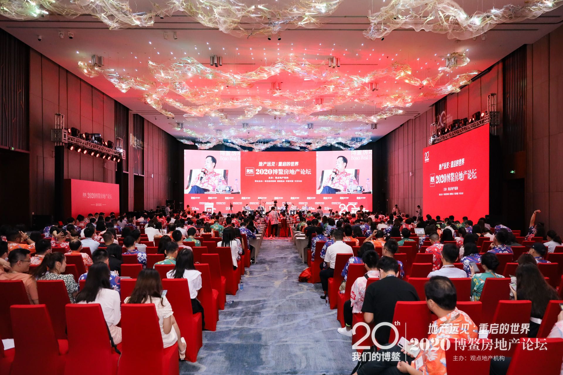 星河产业荣获“中国年度影响力产城发展榜单”第八名