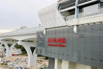 探访地铁6号线 | 科学公园站：穿越山林与历史 连接科技与未来