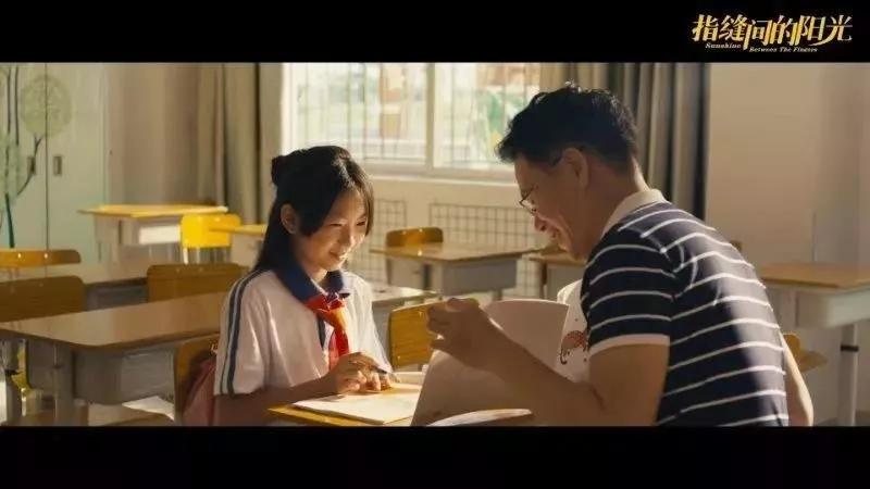 投票啦 | 《指缝间的阳光》成功入围中国公益映像大赛