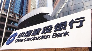 建行回应上线数字人民币钱包：只是功能测试，不代表数字人民币落地