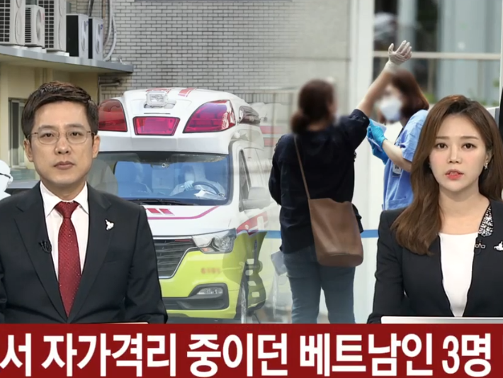 韩国严惩违反隔离规定外国人：44人被驱逐出境，1人被捕