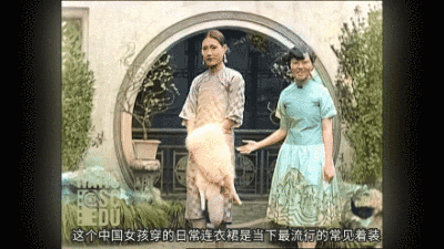 AI技术复原90多年前“上海时装秀”，网友：摩登不输现在