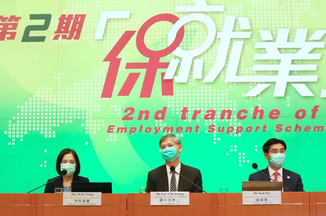 香港商报时评：新轮援助应力保就业保弱势
