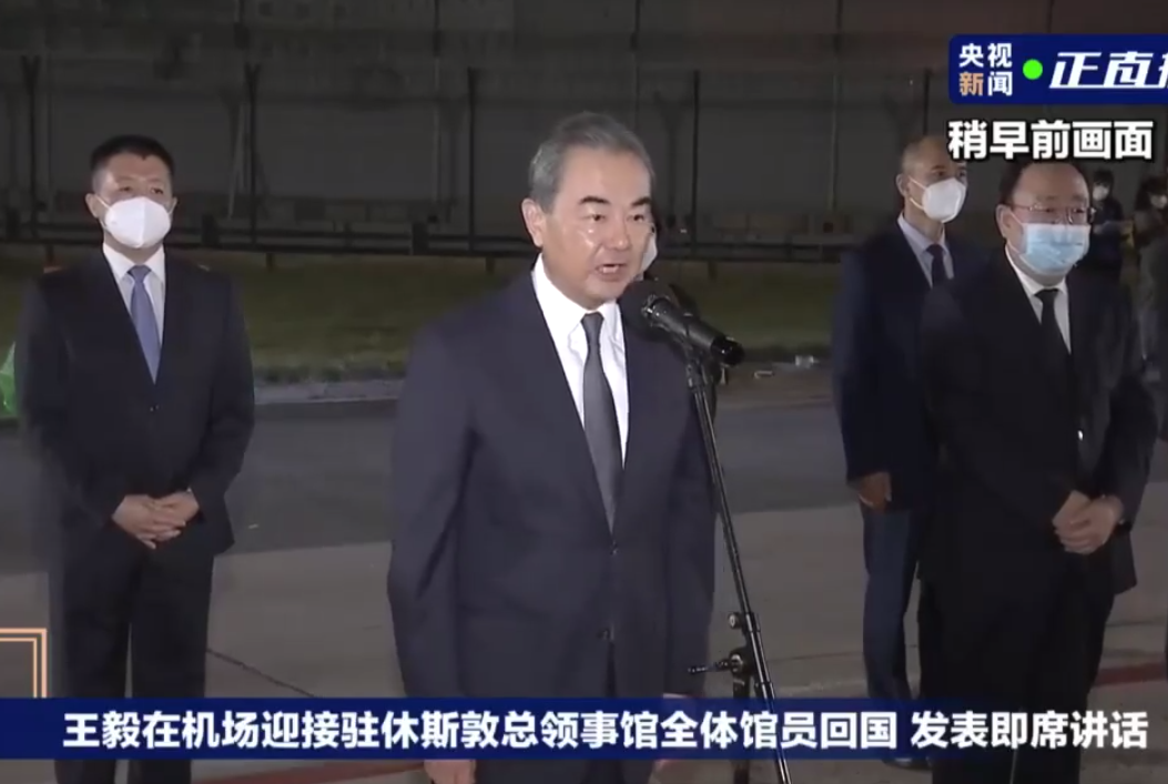 王毅：驻休斯敦总领事馆是一个坚强、团结、有力的优秀集体