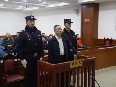 人保投资控股原总裁刘虹受贿超3057万，一审获刑13年