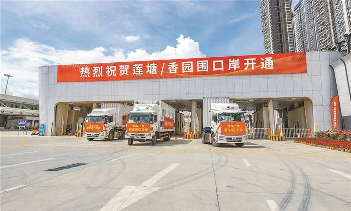 莲塘口岸货检通道正式启用  通关时间为每日7时至22时