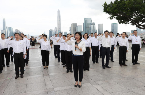 过“政治生日” 为特区庆生！深圳市委党校局级干部任职班举行主题党日活动