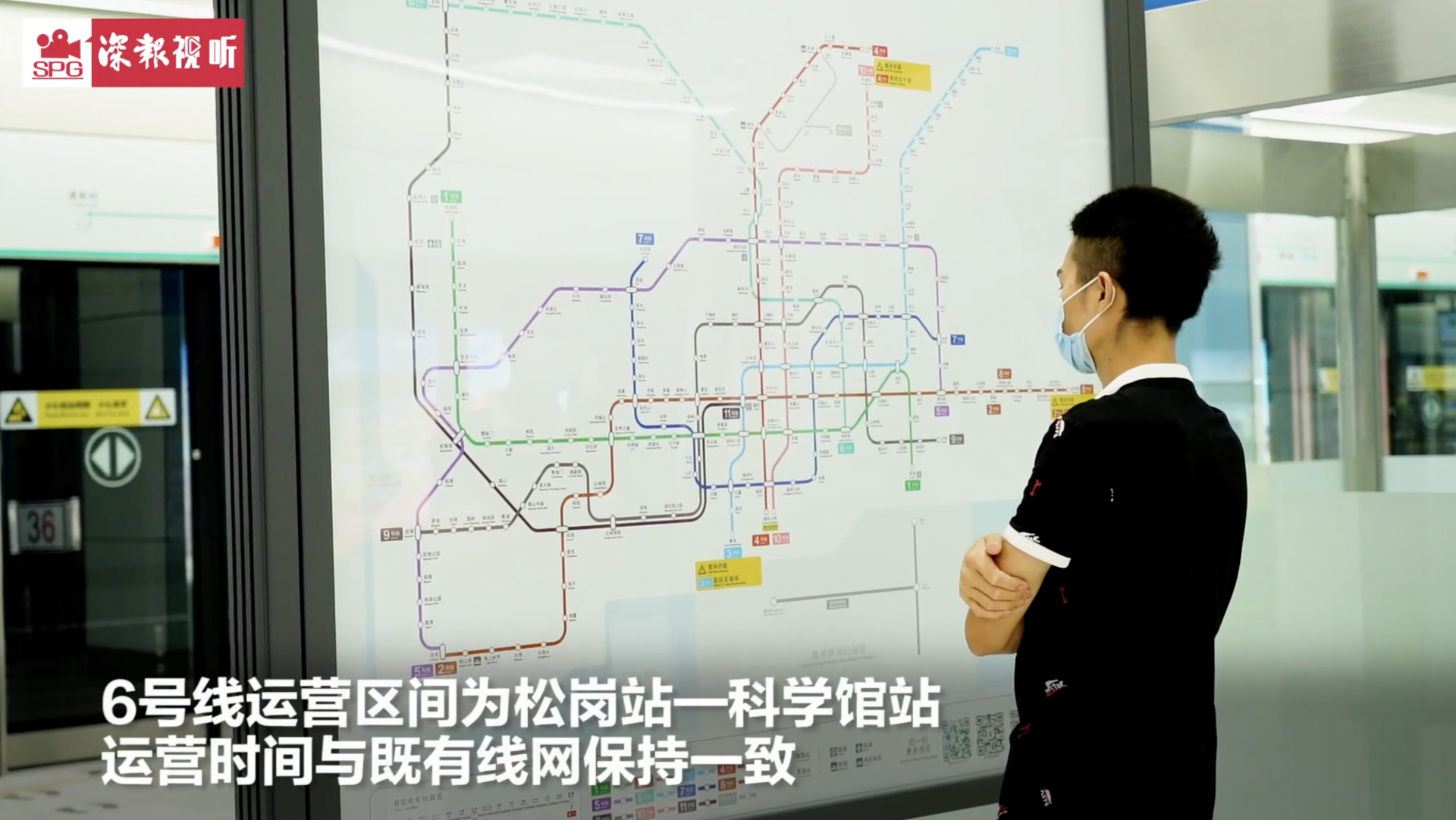 刷脸进站+太阳能供电，深圳地铁6号线开通科技感up！