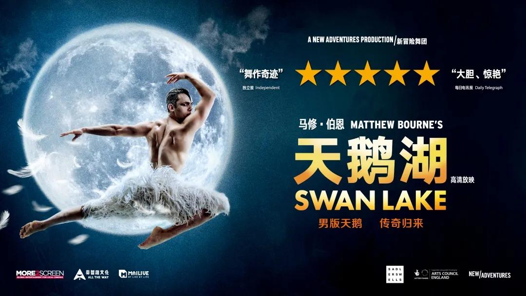 开票预告丨坪剧场·NTLive放映在即，来坪山一赏世界经典
