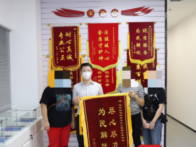 帮7名务工人员讨回欠薪，深圳盐田法援收到一面锦旗