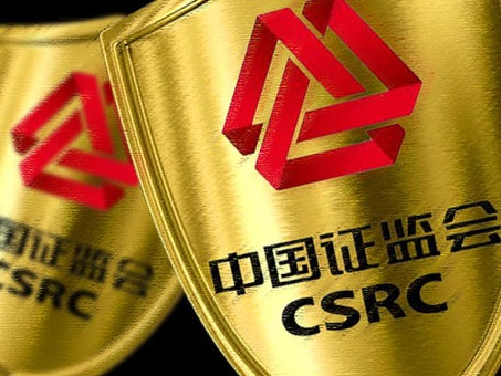 证监会公布2020年证券公司分类结果 15家获评AA