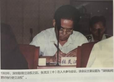 特区40年 | 打破“铁饭碗”，深圳律师走向市场