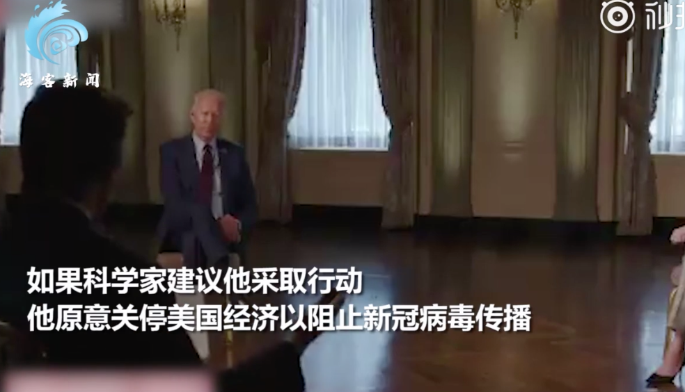拜登称愿为阻止新冠关停美国经济