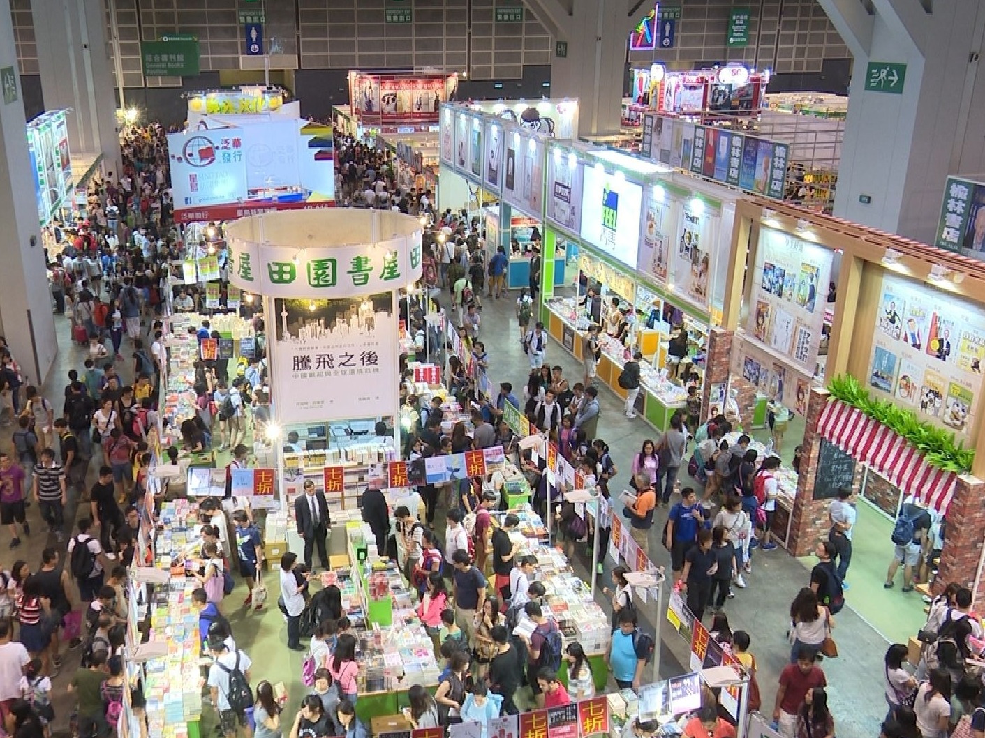 香港书展延至12月16日至22日举行