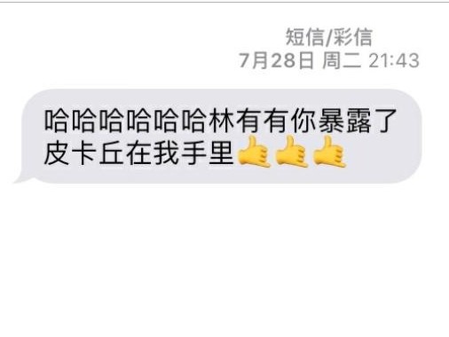 市民手机号遭《三十而已》曝光被打爆，律师：制作方应担责