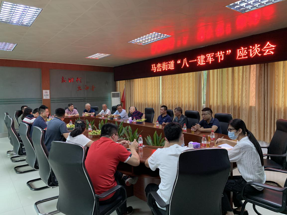 暖人心！马峦街道开展“八一”系列活动