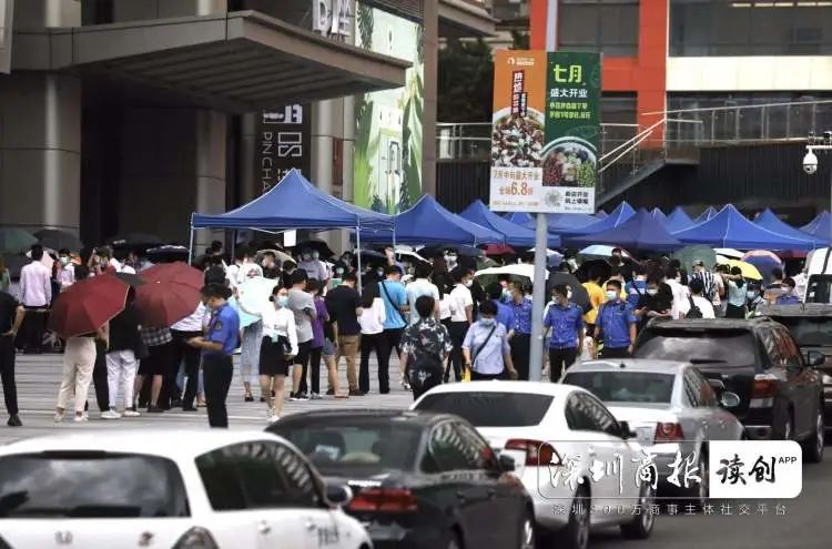 实地探访：深圳市民在水贝盒马排队采样