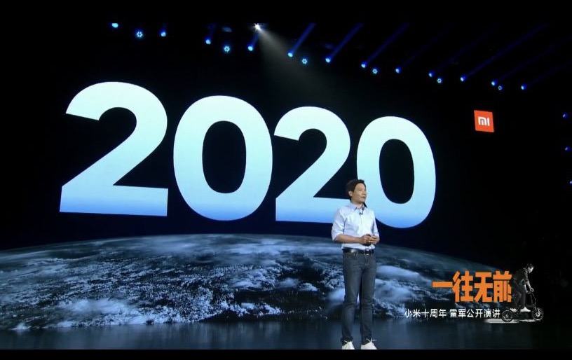 小米十周年雷军“一往无前”演讲：三个超大杯亮相，发布全球第一部透明电视