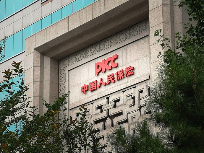 中国人保上半年归母净利润126.02亿，同比降18.8% 