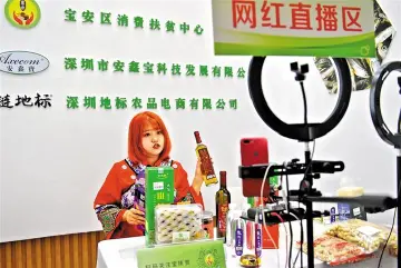宝安区消费扶贫中心  每一个鸡蛋都贴上二维码