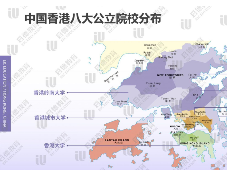 启德教育发布 《中国香港求学录取分析报告》